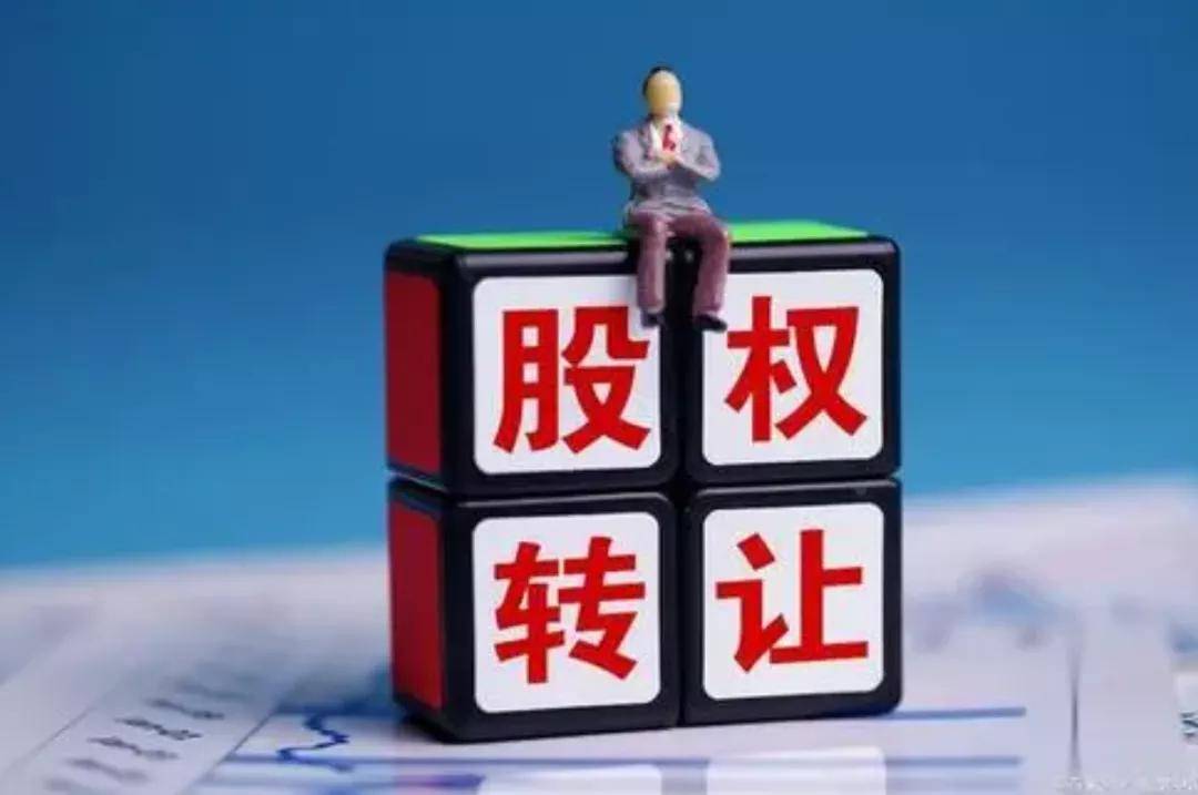 科技重塑金融,股权转让上市开启未来体验新篇章