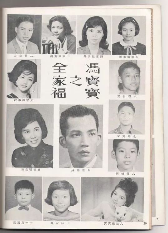 香港演员冯峰与小巷深处的独特故事