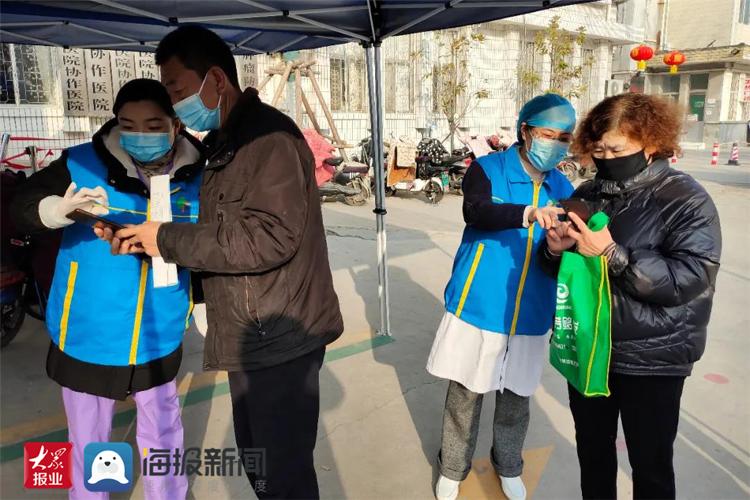 平度最新疫情实时动态更新