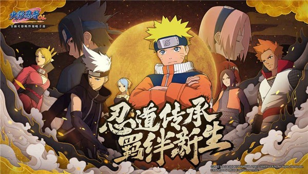 火影忍者手游比赛服深度解析与体验分享