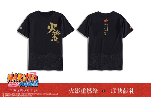 火影忍者手游比赛服深度解析与体验分享