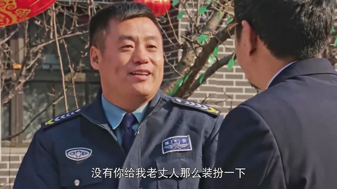 乡村爱情陈明星，星光闪耀的田园之恋