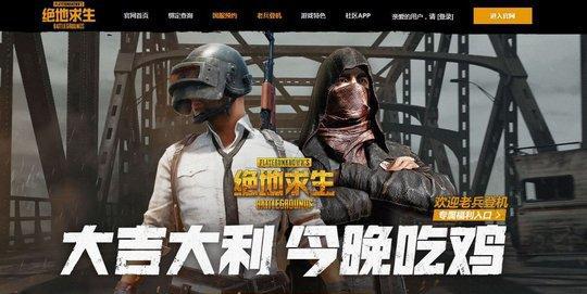 绝地求生荧幕精英演员表揭秘