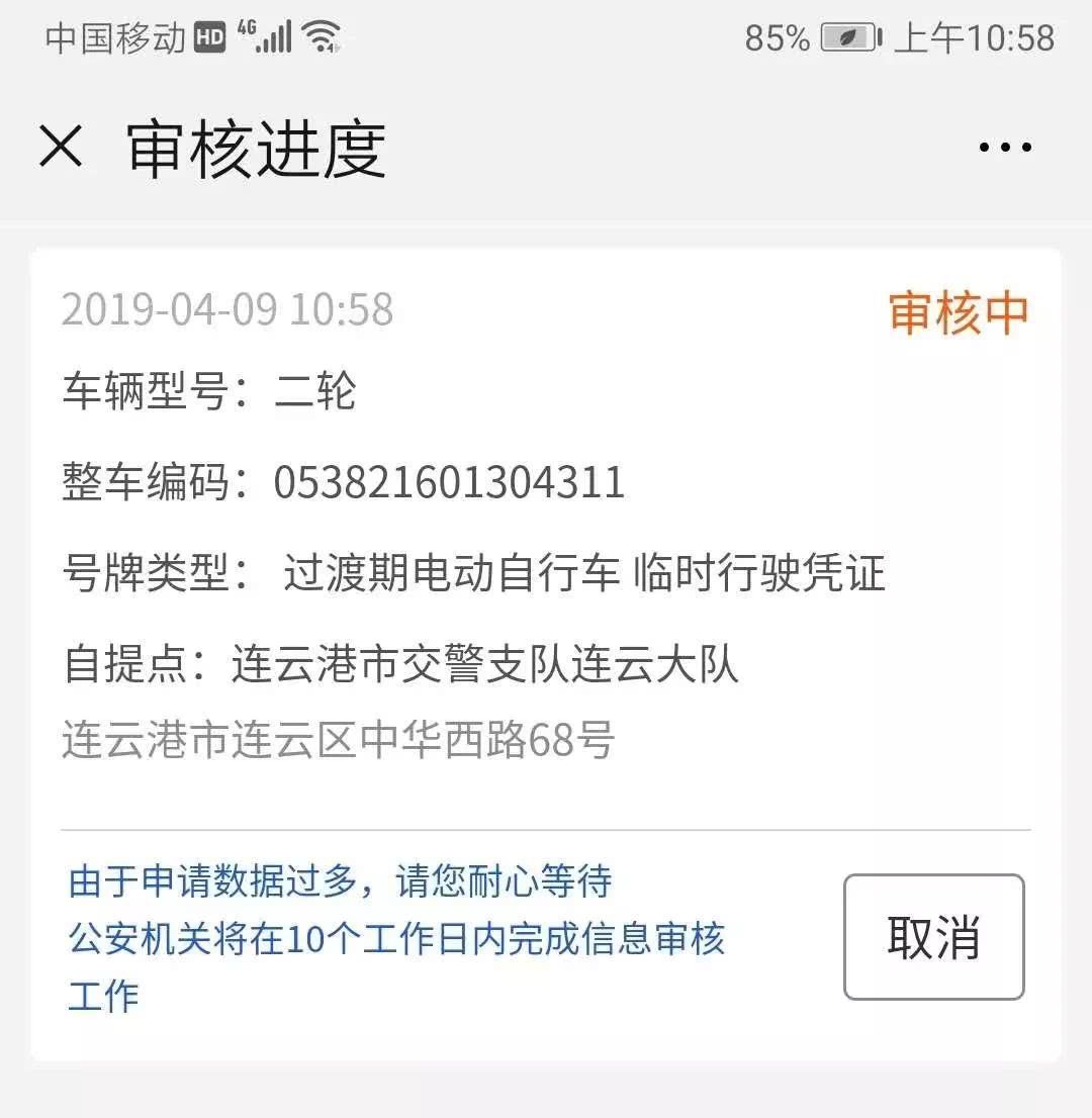 灌云最新人事变动概览