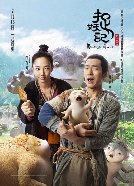 企鹅电影,励志之旅的力量之源