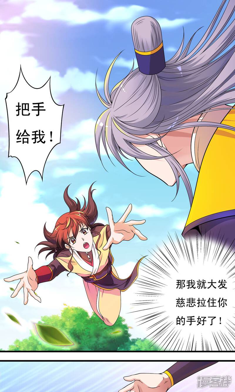 各类运输车辆 第228页