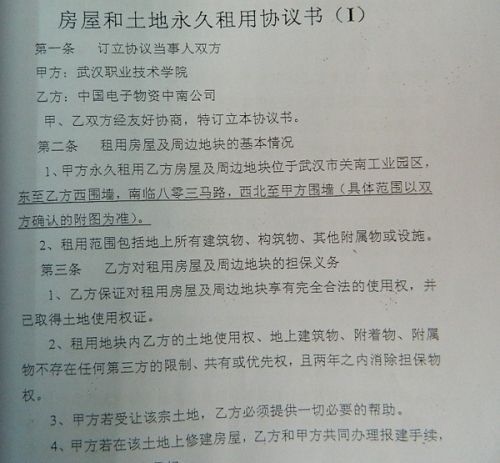土地摊销年限最新政策详解，背景、进展与重要地位分析