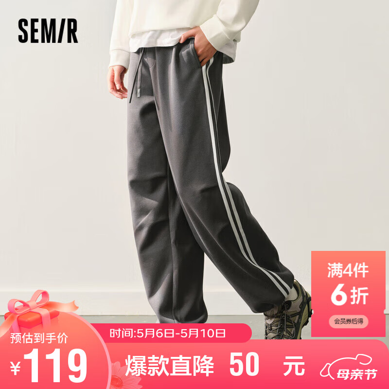 森马新款裤子，时尚舒适潮流不二之选