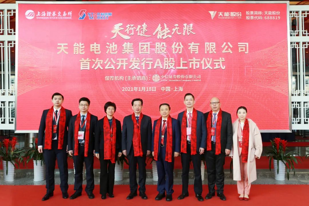 天创上市,天创上市步骤指南