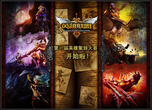 英雄联盟最大的比赛,英雄联盟最大的比赛与小巷中的神秘特色小店