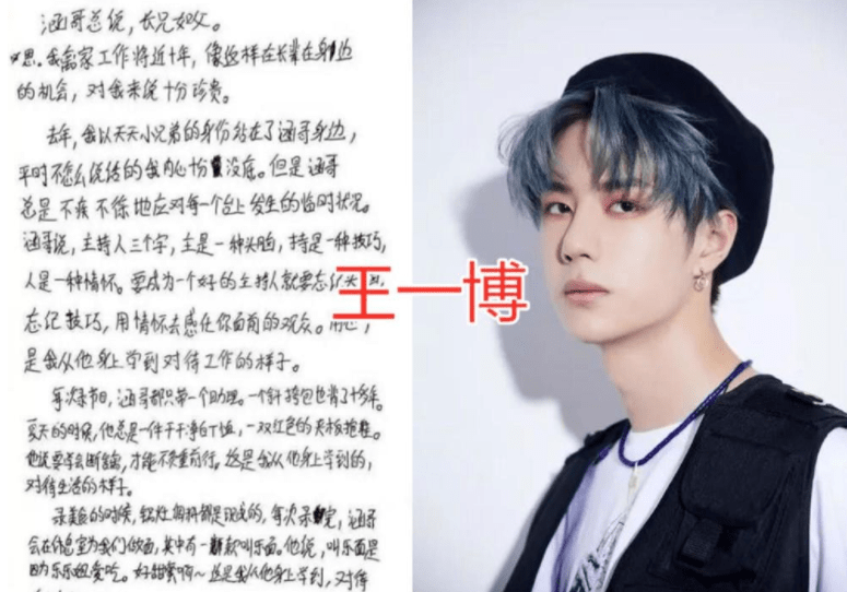 华语娱乐圈聚焦,三字姓王明星的杰出代表人物