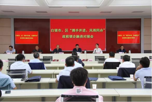 最新税务优惠政策，企业与个人必须了解的重要变革