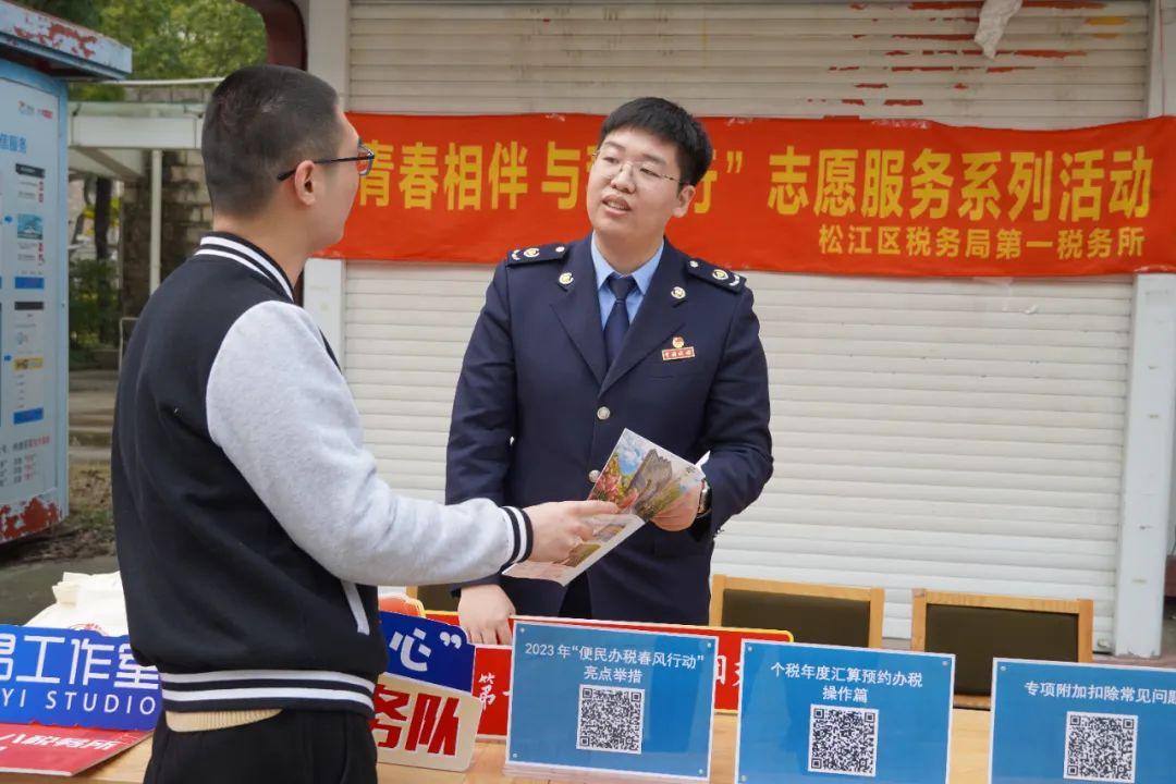 最新税务优惠政策,企业与个人必须了解的重要变革