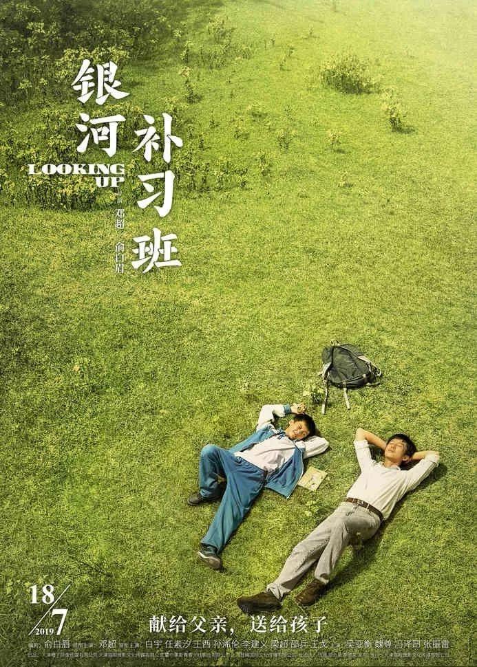 国内催泪电影,情感交织的小巷与电影中的情感小铺