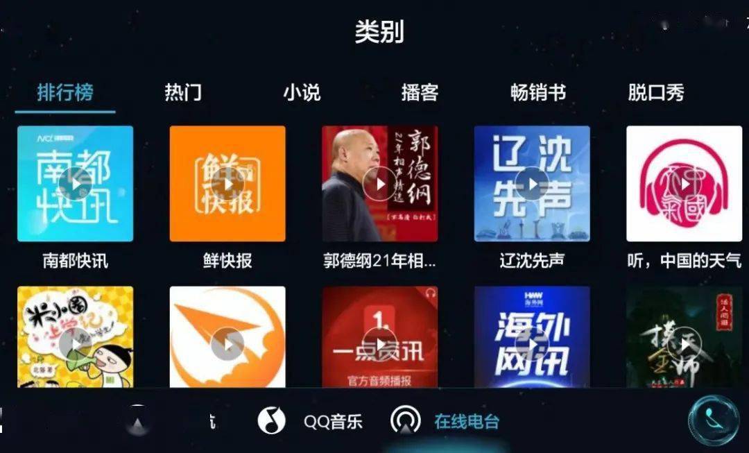 电视节目预告表电视猫，详细步骤指南与节目预告表解读