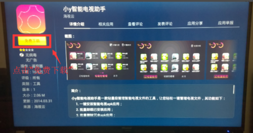 电视节目预告表电视猫,详细步骤指南与节目预告表解读