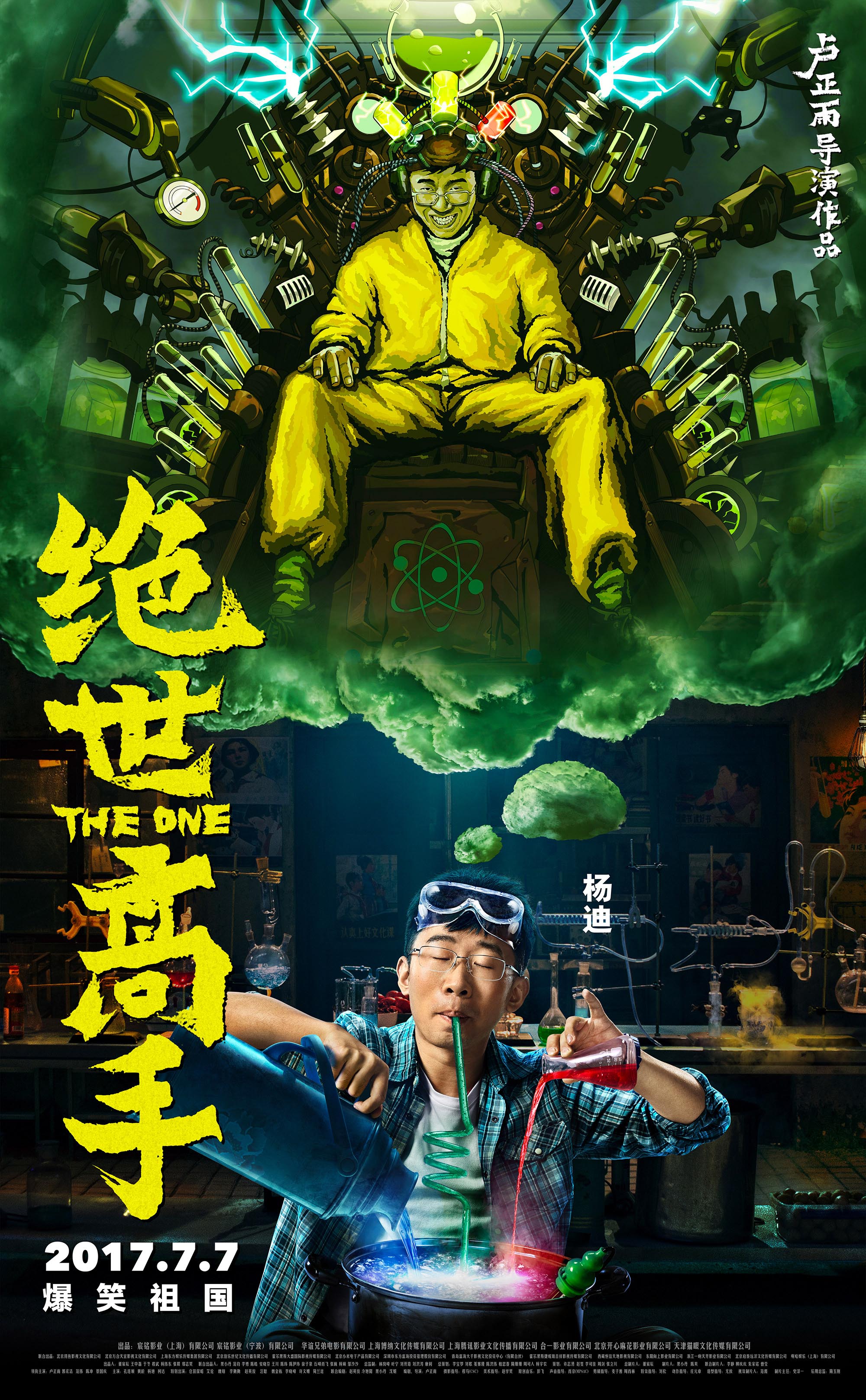 绝世高手章节更新,自信之旅与成就感的奇妙旅程