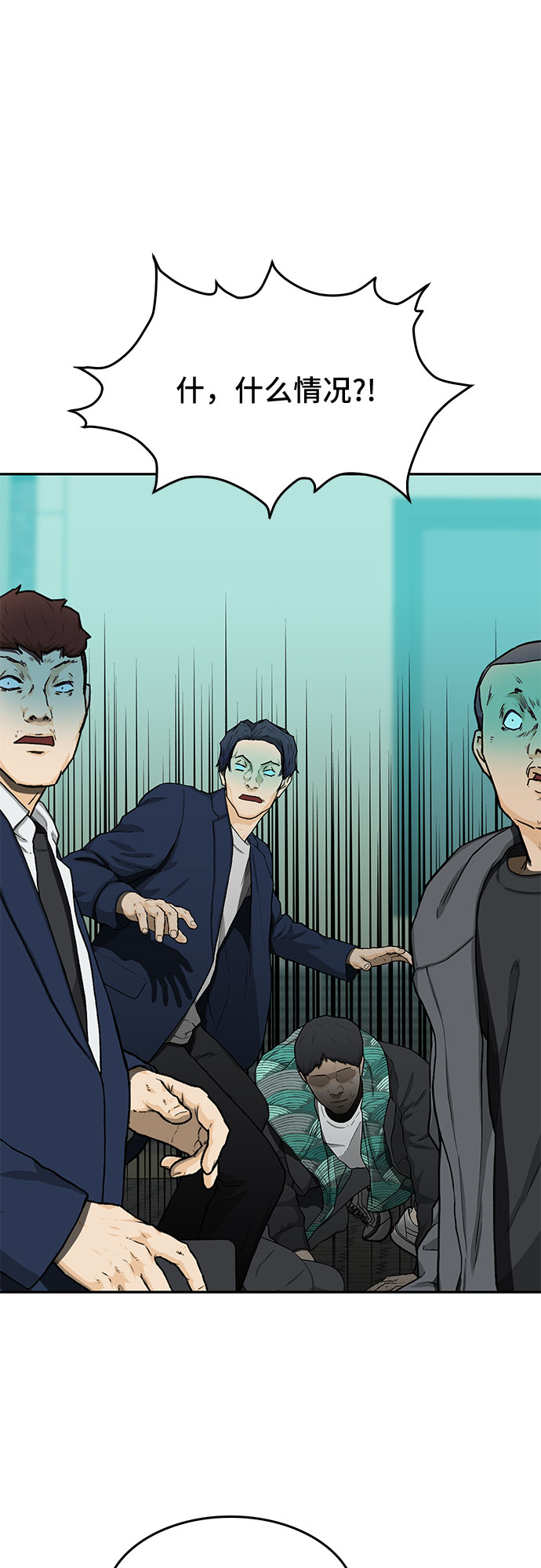 最新漫斗，在变化中成长，拥抱自信与成就感的旅程