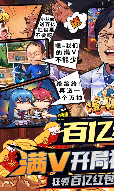 最新漫斗,在变化中成长,拥抱自信与成就感的旅程