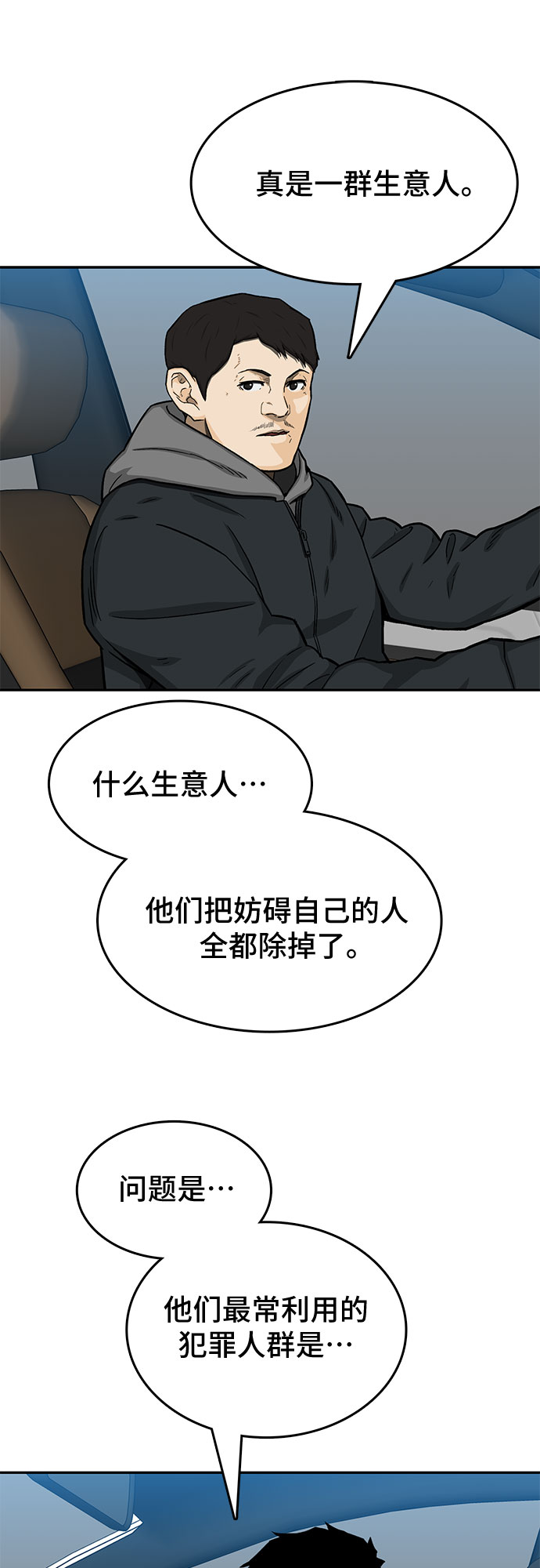 最新漫斗,在变化中成长,拥抱自信与成就感的旅程