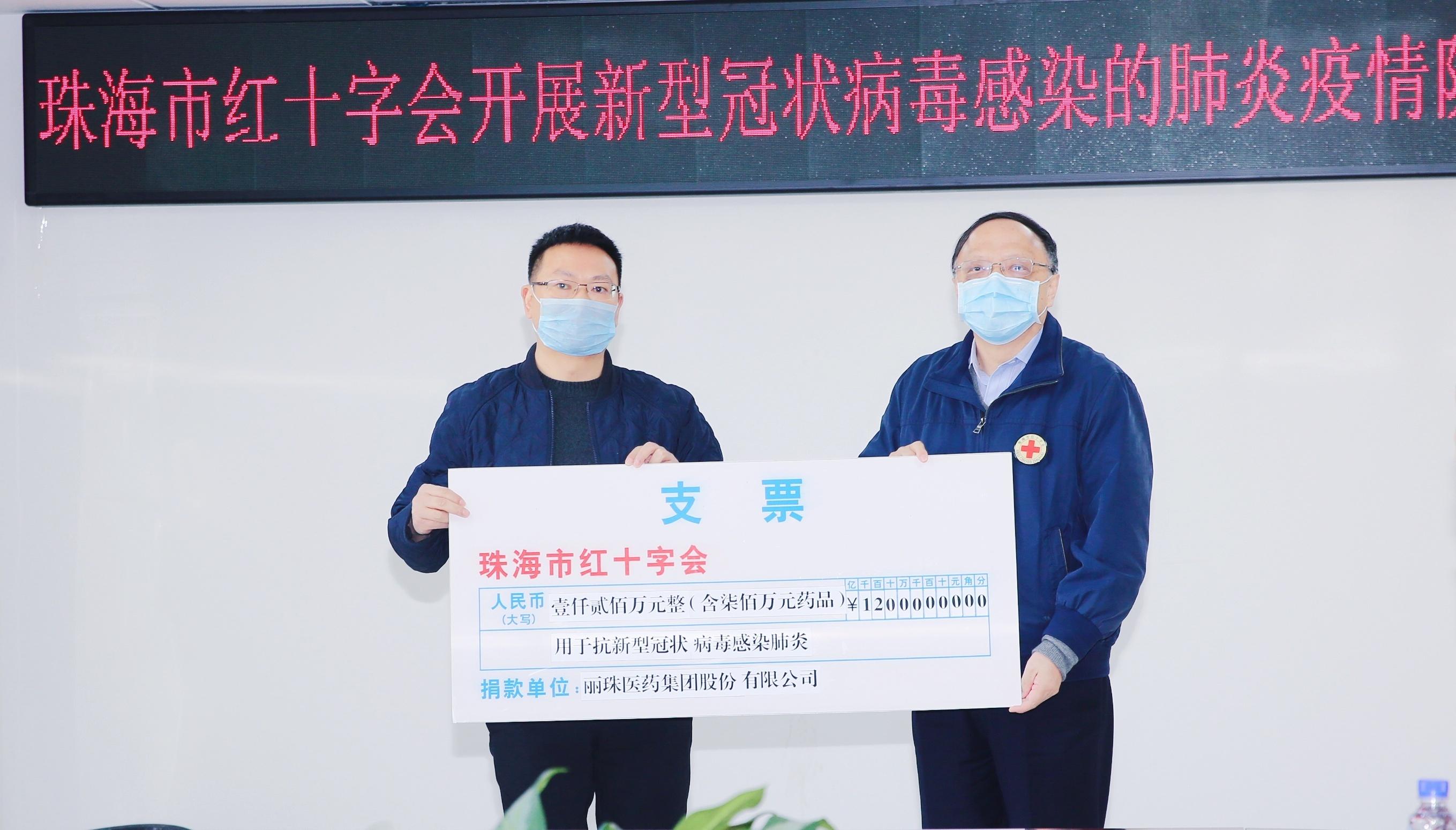 丽珠集团最新动态揭秘，小巷中的隐藏瑰宝