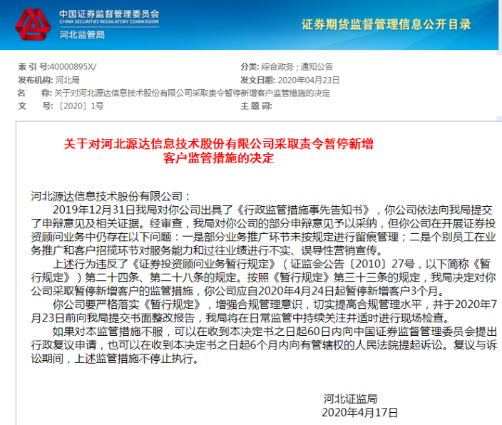 广州养蜂厂招聘信息,自然美景中的甜蜜职业探索之旅