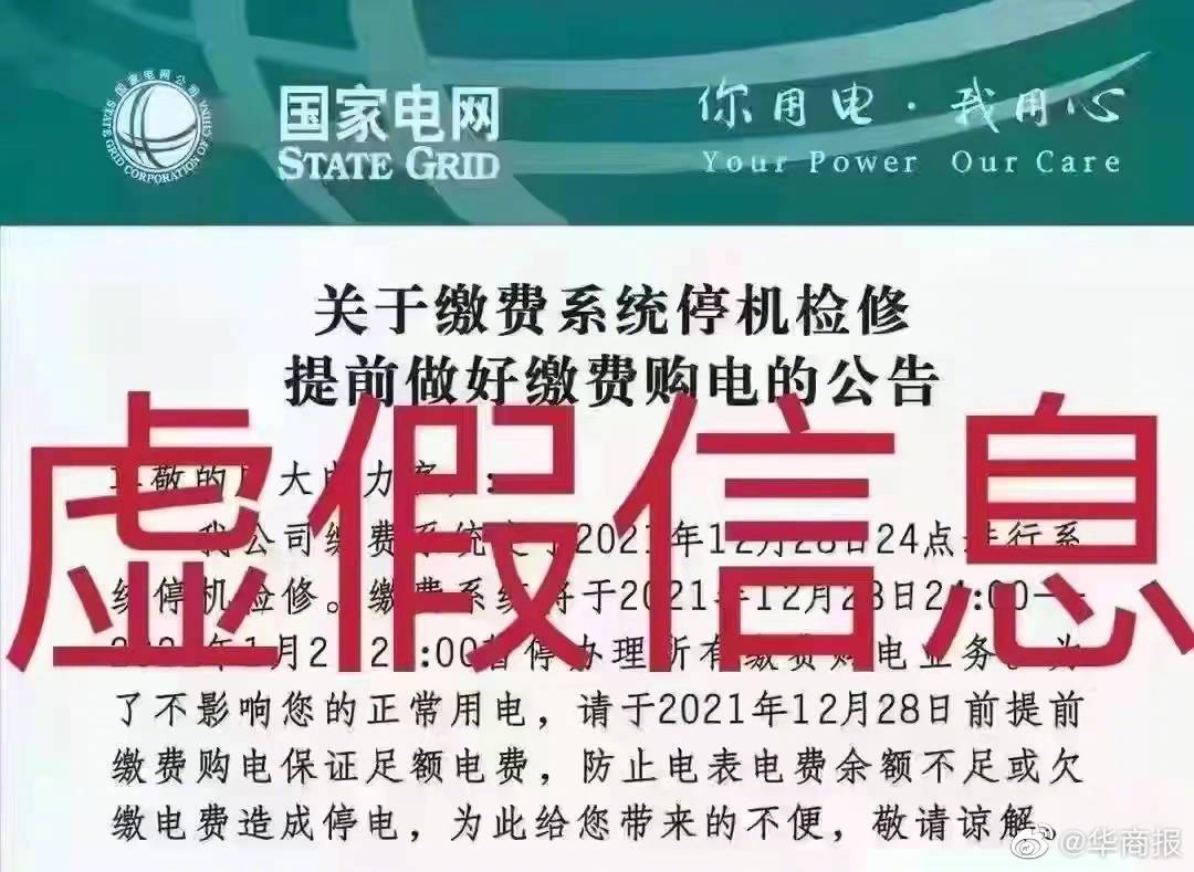 广州养蜂厂招聘信息,自然美景中的甜蜜职业探索之旅