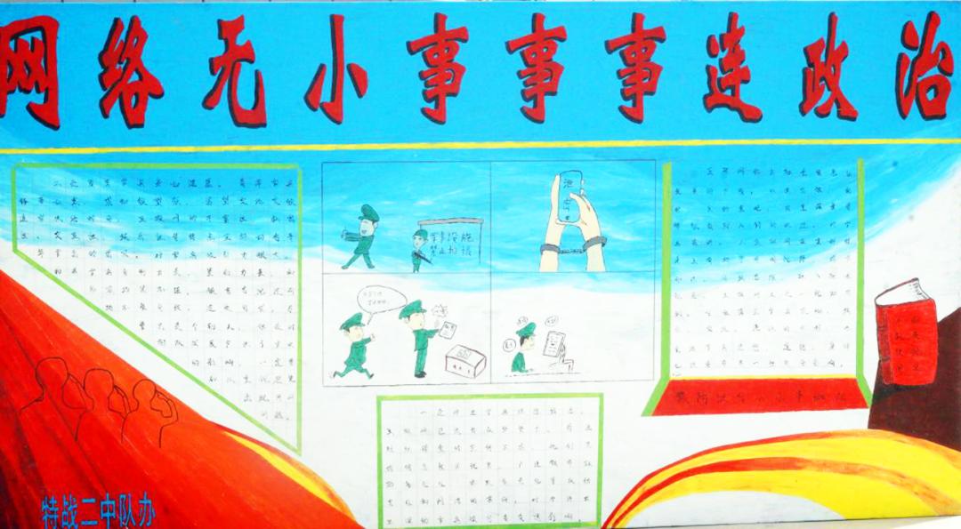 搬家必读 第223页