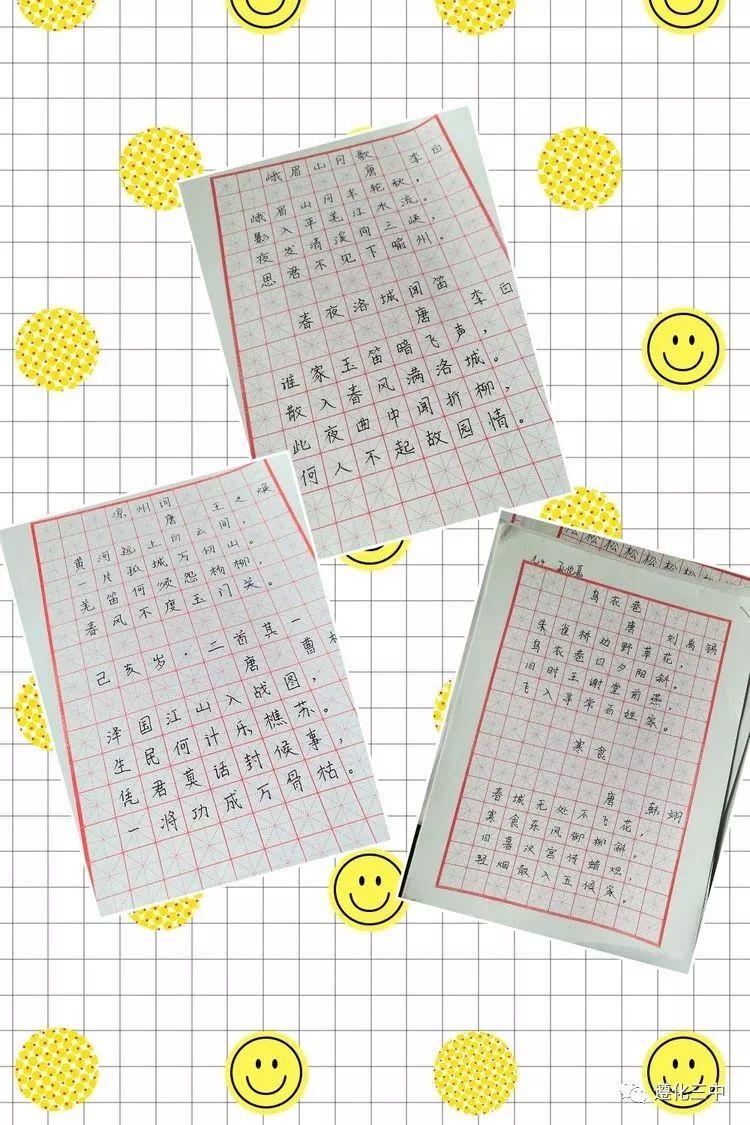 黄河春城资讯速递,学习变化,自信成就未来之路