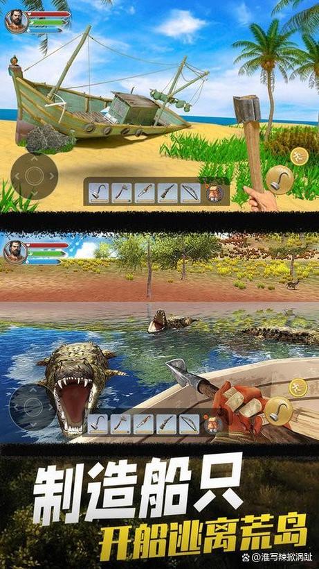 荒岛求生最新版攻略解析,科技重塑生存体验全面指南