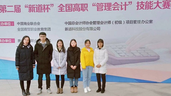 管理会计比赛,温情与成长的舞台