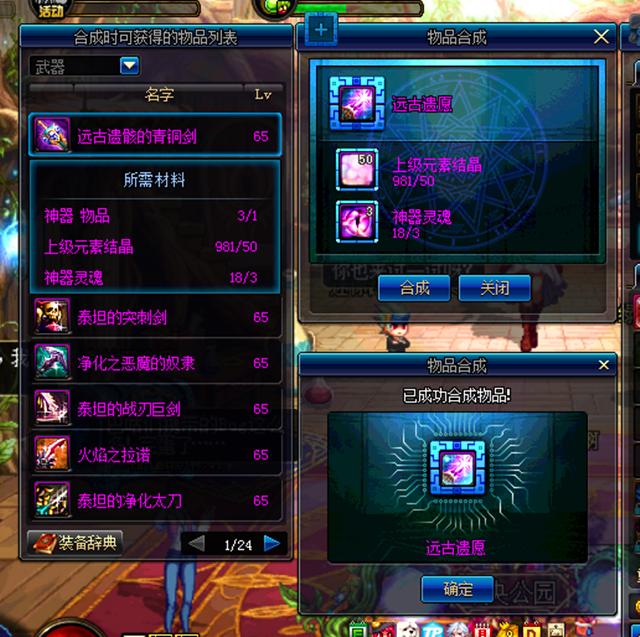 DNF安全模式解除教程与小巷秘密小店探秘之旅揭秘