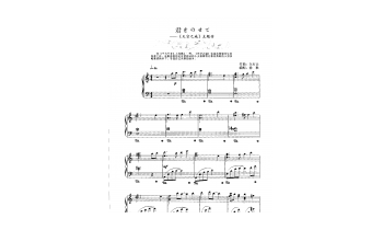 动漫钢琴曲，激发灵魂力量，奏响自信与成长旋律的旋律