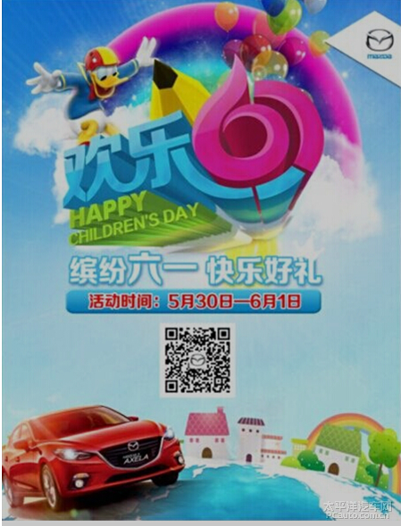 科技新品点亮生活,最新快乐资讯璀璨登场,让生活炫彩多姿