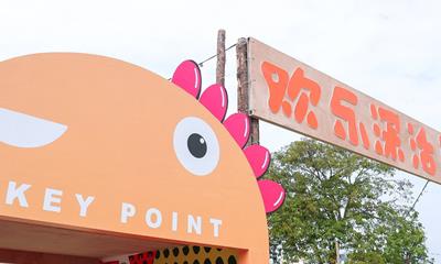 科技新品点亮生活,最新快乐资讯璀璨登场,让生活炫彩多姿