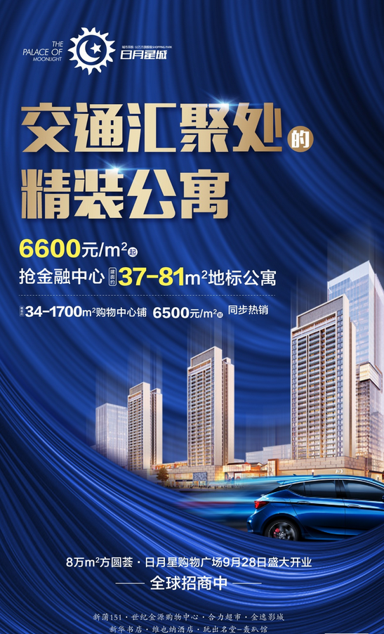 遵义高桥车祸最新动态，科技助力安全，智能护航未来