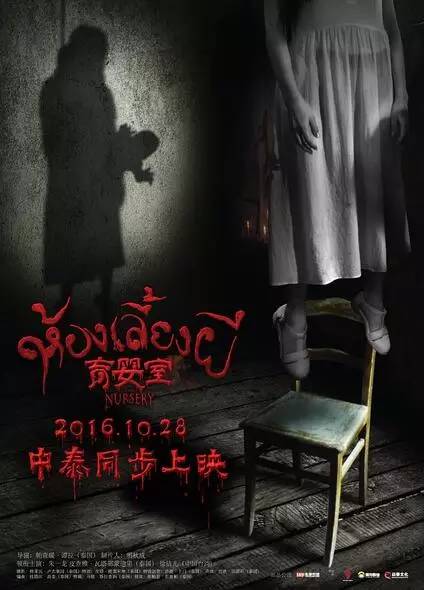 恐怖电影在线播放，探索学习之路，自信与成就感的源泉