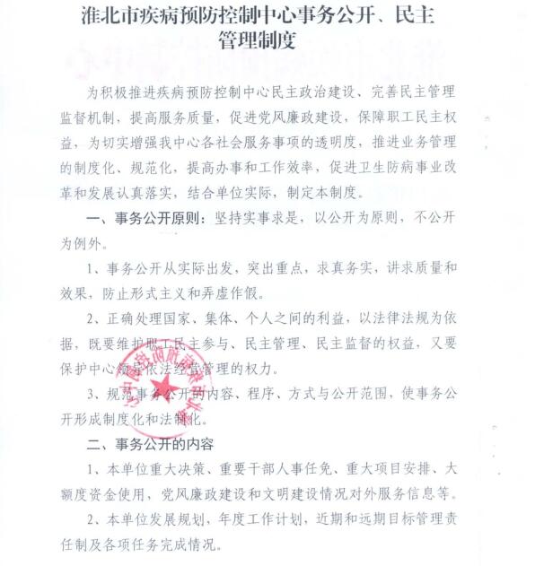 淮北最新确诊,淮北最新确诊,疫情中的励志故事