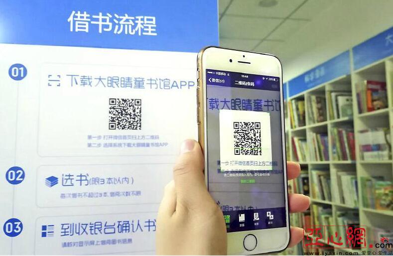 新疆最新扫码资讯,学习变化,自信成就未来之路