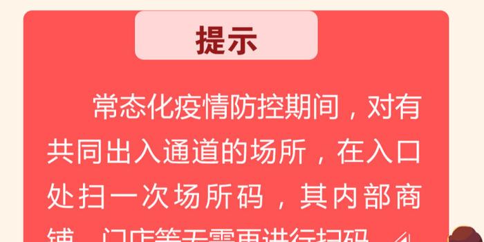 新疆最新扫码资讯,学习变化,自信成就未来之路