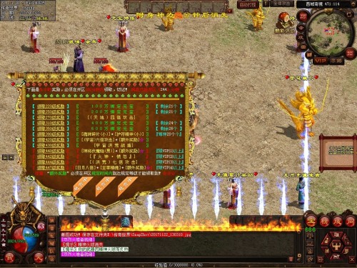 最新传奇世界私发服网，探索独一无二的游戏传奇世界