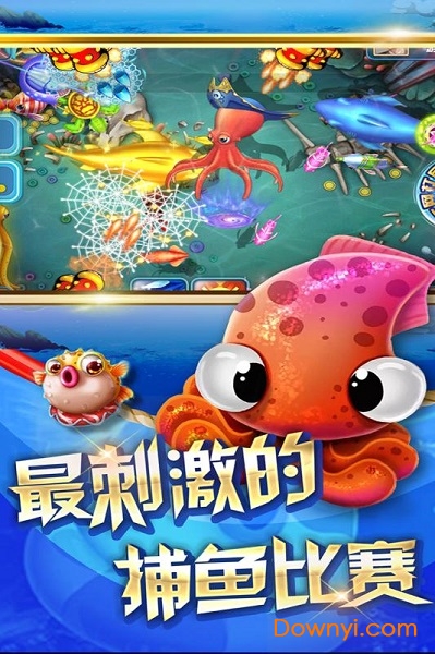 深入探究捕鱼比赛破解之道，策略、技巧与观点阐述