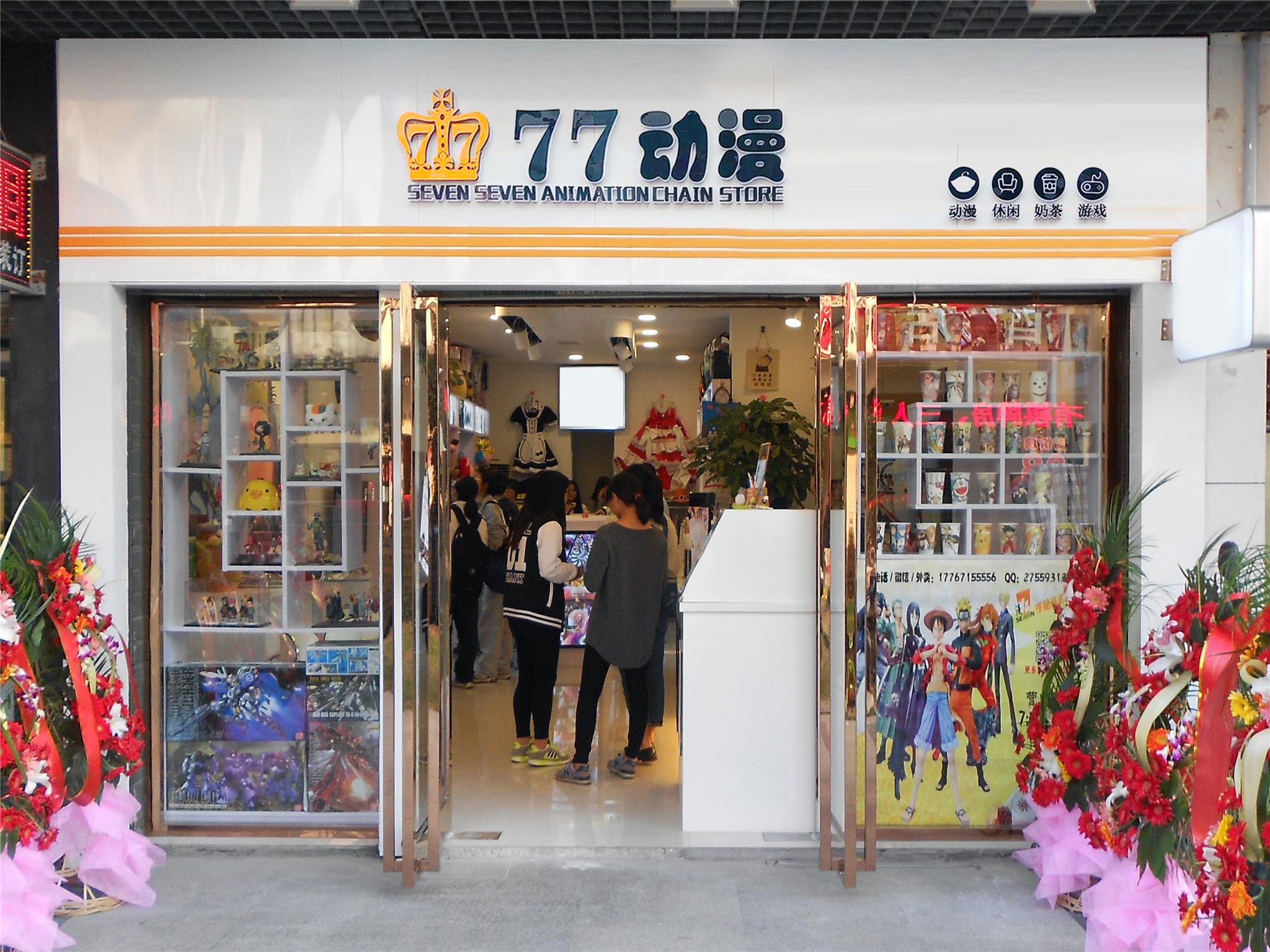 动漫加盟店,构建二次元商业帝国的秘诀