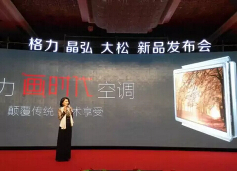 画时代新品上市,触摸未来,体验高科技的魅力