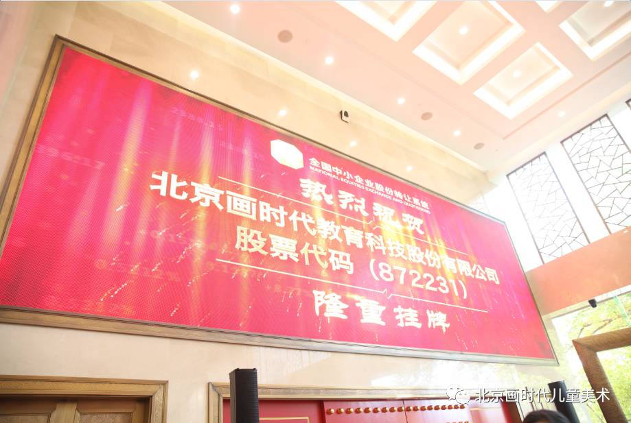 画时代新品上市,触摸未来,体验高科技的魅力