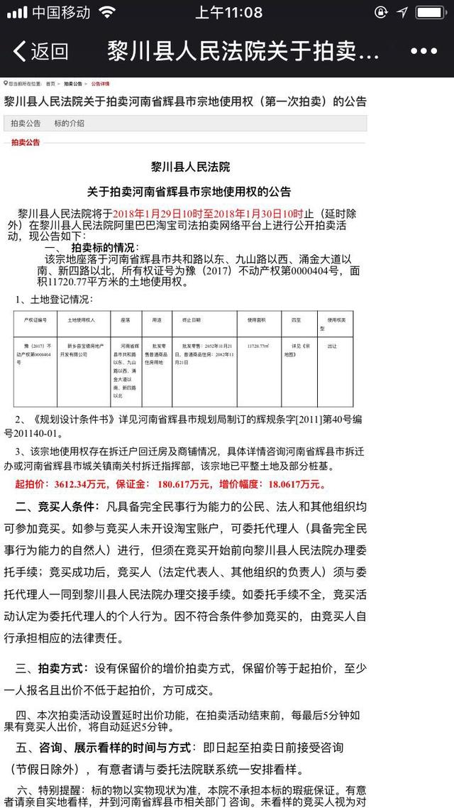 辉县江山帝景最新动态揭秘,最新进展与资讯更新