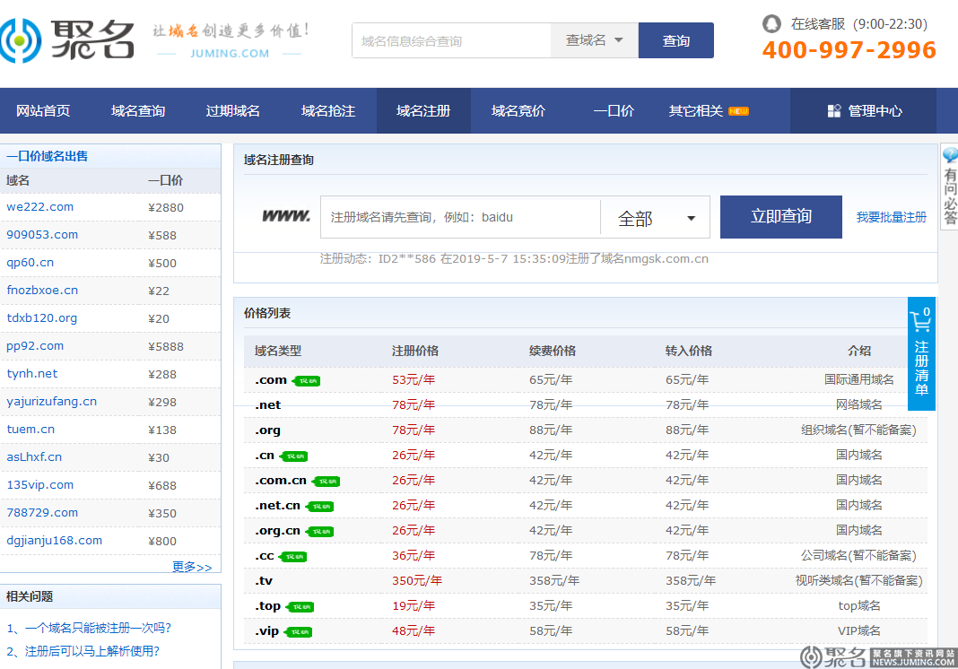 探索未知!隐藏在小巷中的特色小店,最新域名带你领略独特体验!