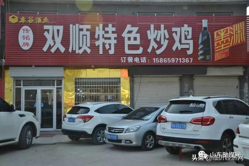 临沂王府板厂招聘信息详解，岗位解读与个人观点分享