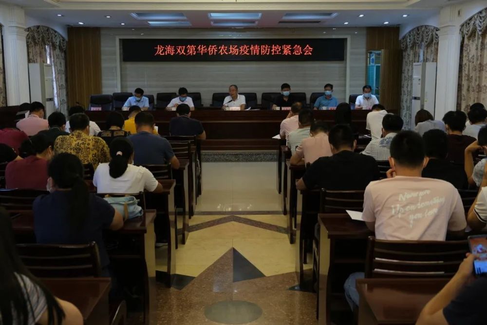 最新疫情动态,龙海市情况——希望之光照亮前行之路