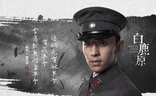 白鹿原兆海演员,探究背后的故事与演技之路揭秘兆海演员的成长历程与演技之路。